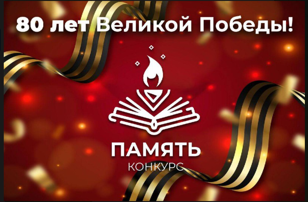 конкурс чтецов.