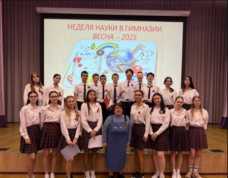 Весна-2025.